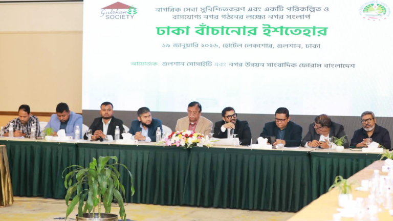 BNP, Jamaat, and NCP announce manifestos to save Dhaka